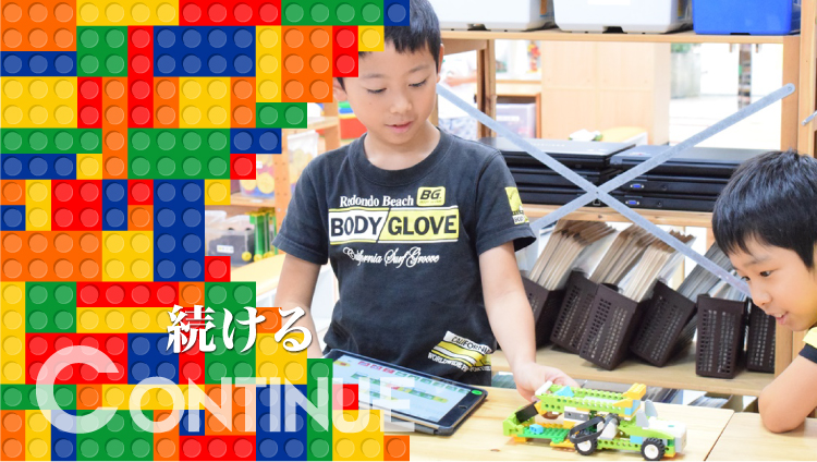 LEGOブロック教室 スコーレ・アソカ 福岡市早良区西新校