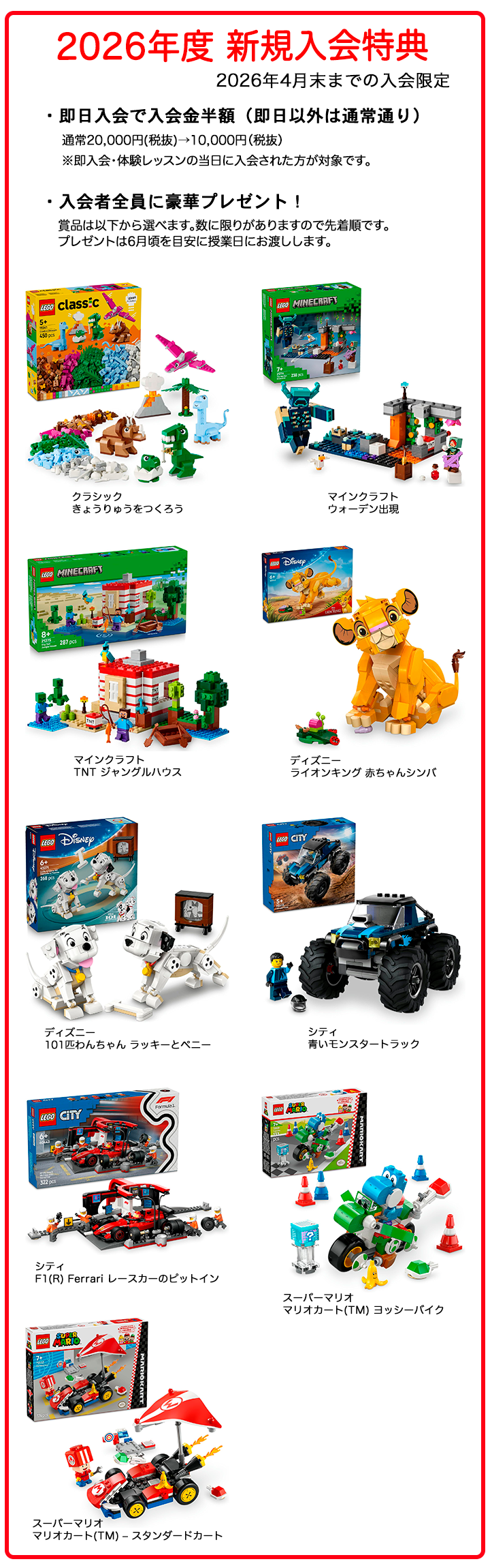 �X�R�[���A�\�J�V�K������T